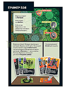 Stalo žaidimas - Unmatched. Jurassiko parkas. InGen vs Raptorai + taisyklės lietuvių kalba